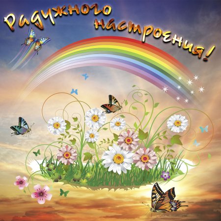 Летние рисунки