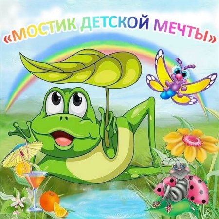 Веселые Подсолнухи
