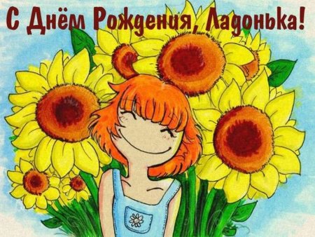 Радужные феи