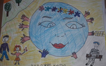 Всемирный день ребенка рисунки