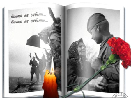 День памяти погибших сотрудников МВД