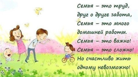 Семья в поле с цветами