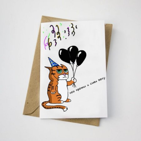 Стикеры для распечатки др