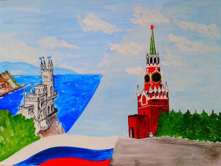 Рисунок моя Родина