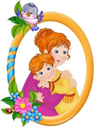 Клипарт 8 марта детский сад