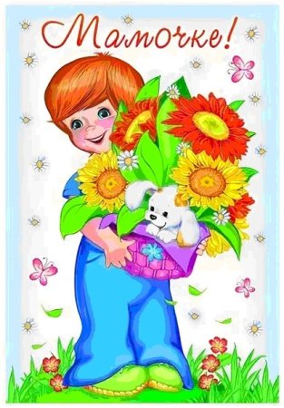 Мама и дочь силуэт