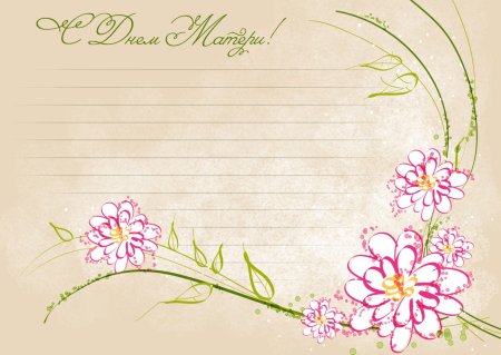 Картинки ко Дню матери карандашом