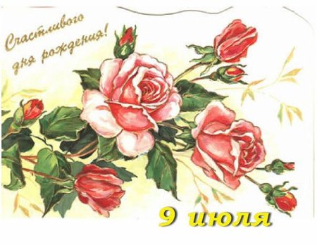 Открытка на день рождения своими руками рисунок