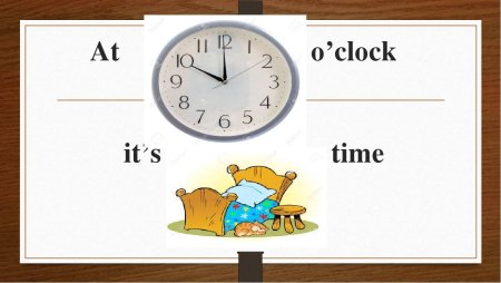 Режим дня на английском языке