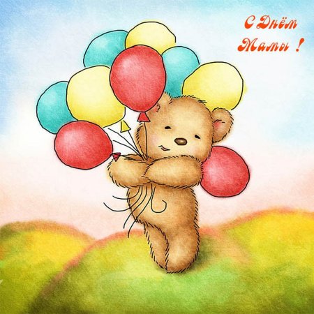 Открытка с днём рождения веселая детская