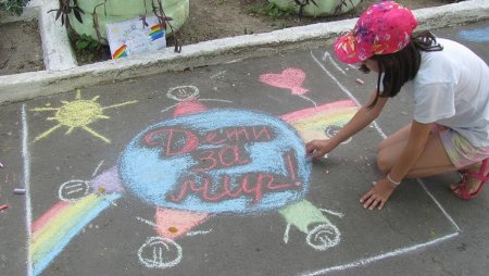 Рисование мелками на асфальте