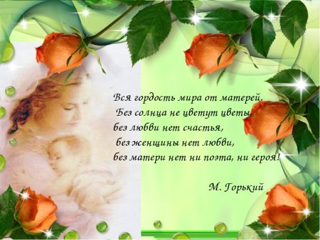 Стихи о маме красивые