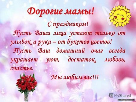Стихи о маме красивые