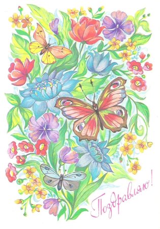 С днём рождения советские открытки