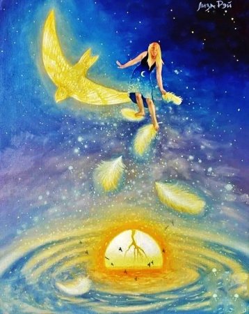 Лиза Рэй картины сюрреализм