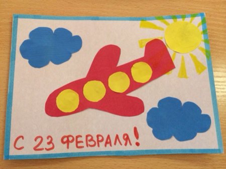 Открытка папе от ребенка