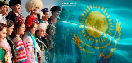 1 Мая день единства народов Казахстана