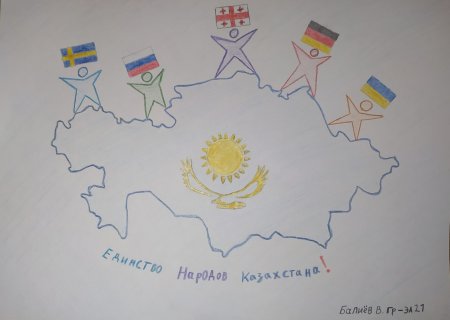 Продукты из Казахстана мереке логотип