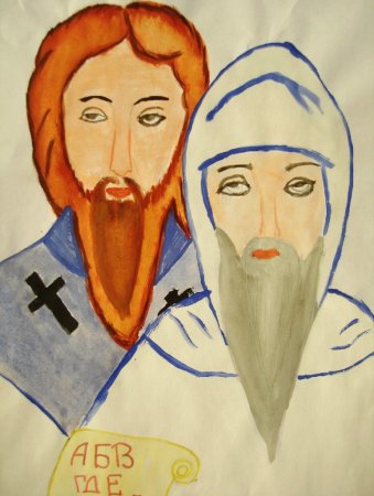 День славянской письменности и культуры рисунки