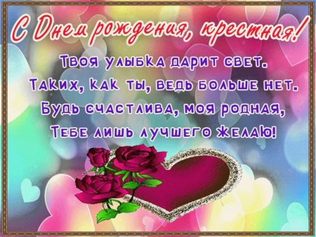 Открытка раскраска с днем рождения