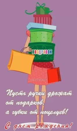 Поздравления с днём рождения сестре