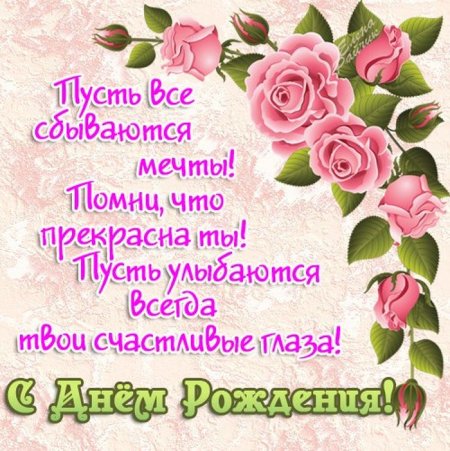 Стихи с днём рождения сестре