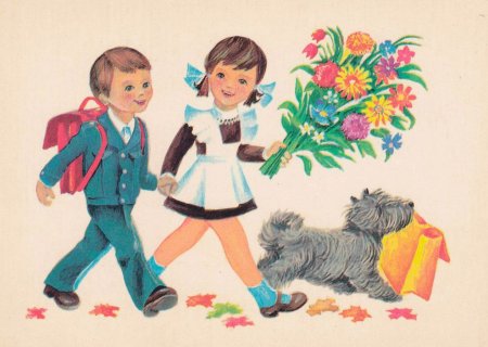 Дети идут в школу