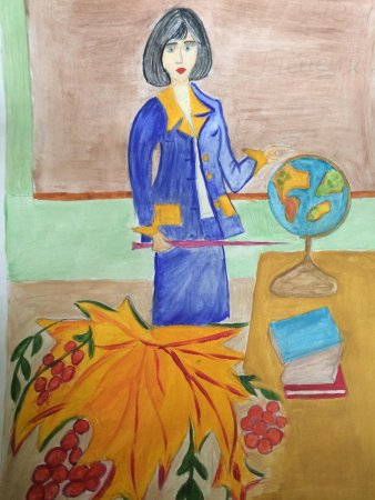 Рисунок моя мама учительница