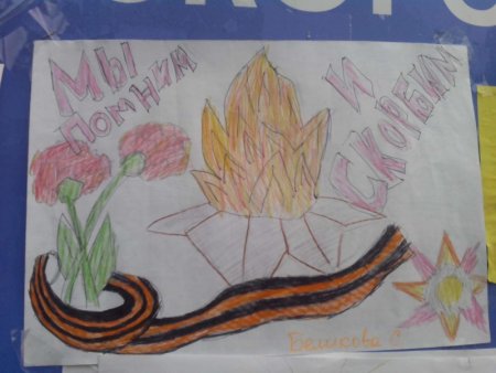 Рисунки к 22 июня день памяти и скорби для детей