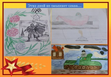 Рисунки детей к 22 июня день памяти