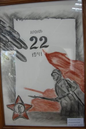 Рисунки посвященные Дню памяти и скорби 22 июня