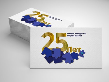 Поздравления с днём рождения 24 года