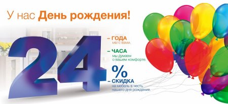 Плакат коллеге на юбилей