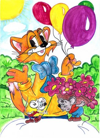 Кот Леопольд день рождения кота Леопольда