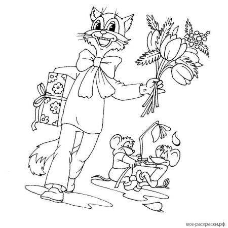 Рамка с котом Леопольдом