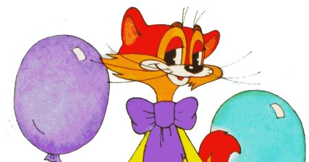 Кот Леопольд день рождения кота Леопольда