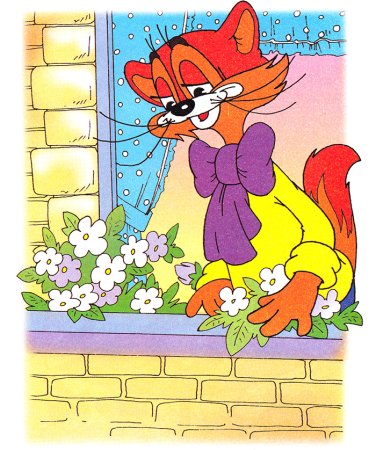 Давайте жить дружно! Кот Леопольд