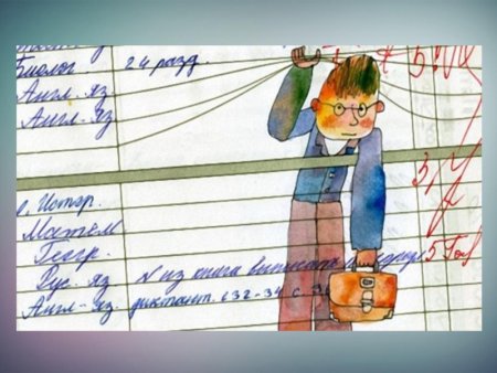 Задания по изобразительному искусству