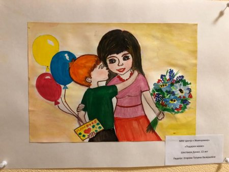 Рисовать маме подарок