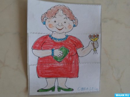 Подарок бабушке рисунок