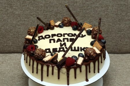 Торт папе на день рождения