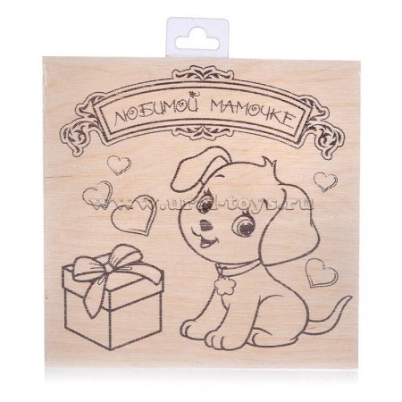 Выжигание по дереву для девочек