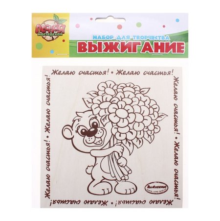 Выжигание по дереву бабушке на день рождения