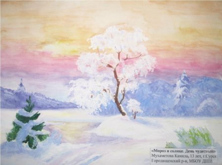 Мороз и солнце день чудесный рисунок