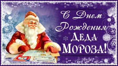 Рисунок деду Морозу от ребенка