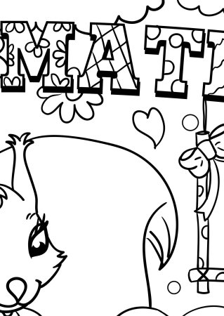 Плакать на день материи