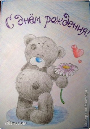 Красивый рисунок маме на др