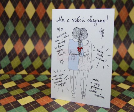 Рисунки на др