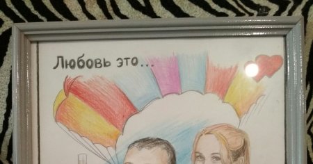 Подарок для брата рисунок