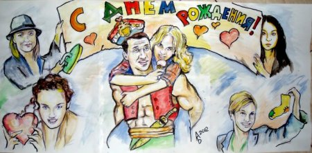 Плакаты с днем рождения для подростков